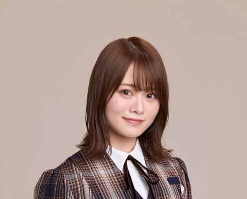 乃木坂46山崎怜奈、TBS選挙特番ゲスト出演決定