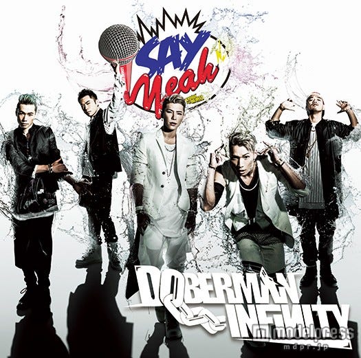 DOBERMAN INFINITY1stシングル「SAY YEAH!!」(2015年7月15日発売)通常盤