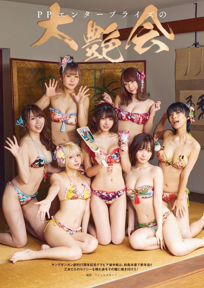 PPエンタープライズ(左上から時計回りに)茉夏、えなこ、宮本彩希、つんこ、伊織もえ、篠崎こころ、吉田早希 (提供写真)