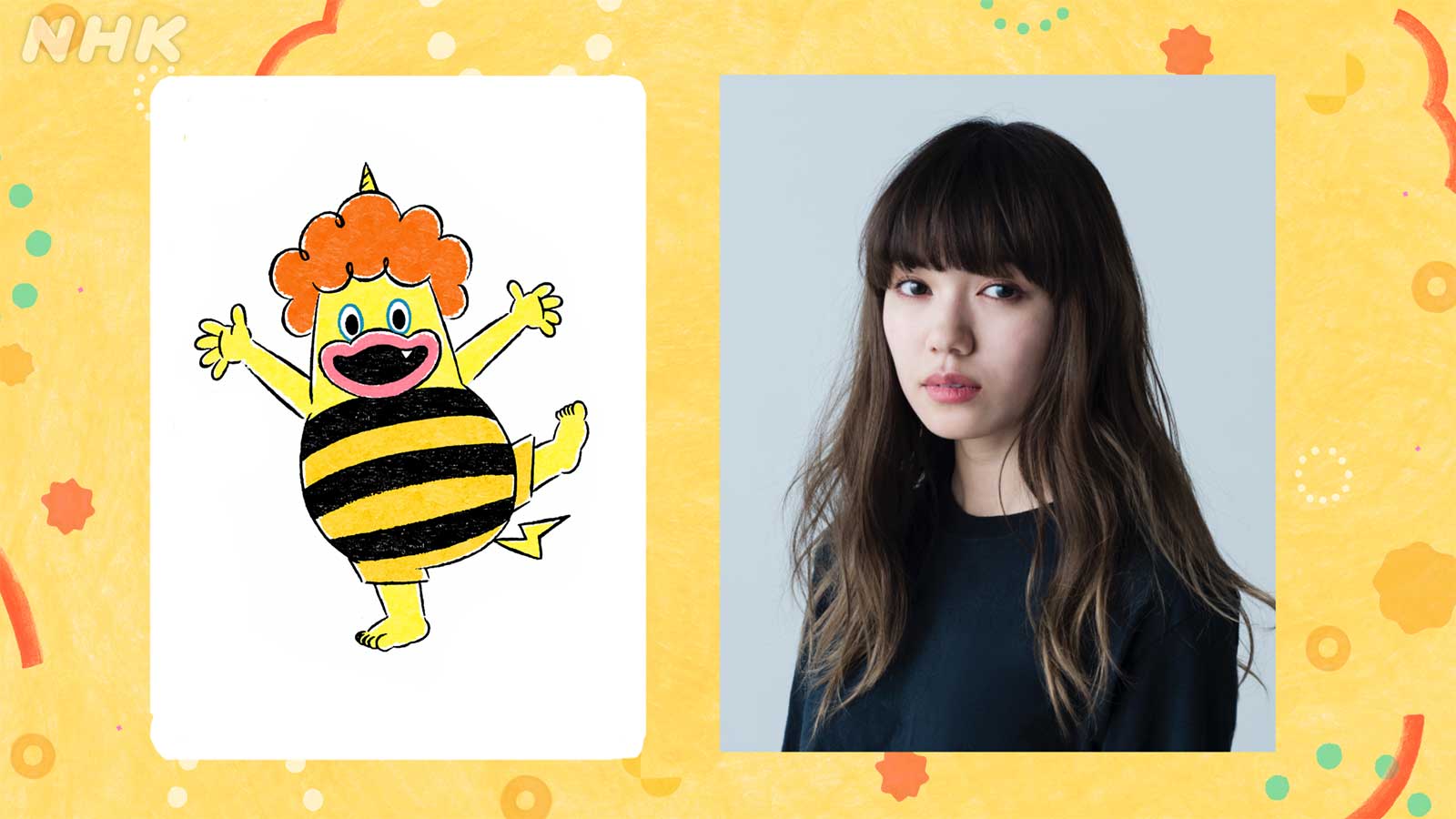 「キイ」の声を演じる二階堂ふみ （C）NHK