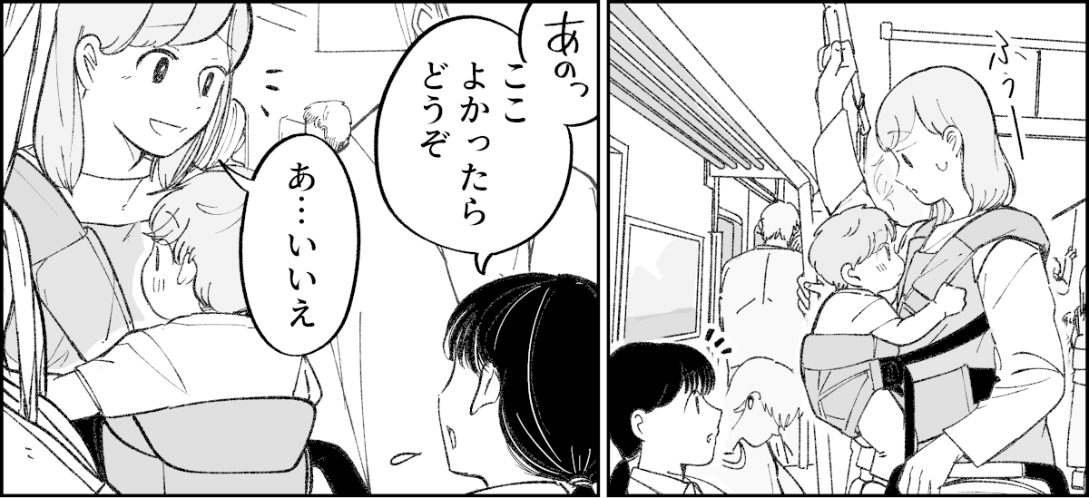 1-3-1