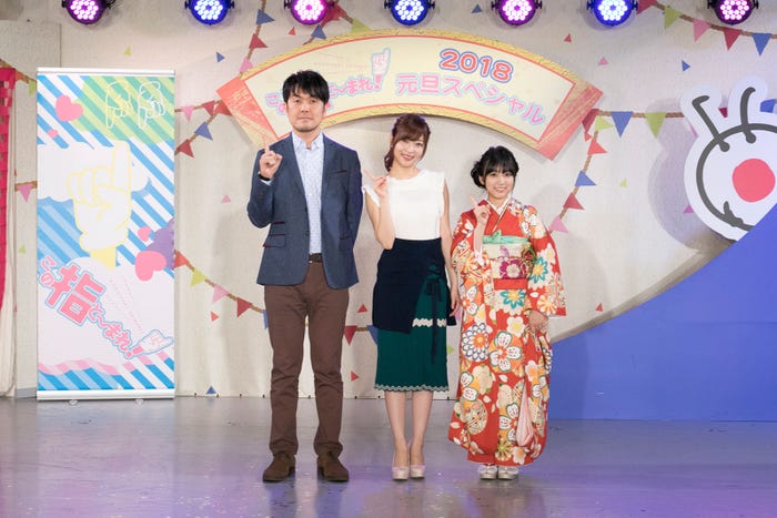土田晃之、指原莉乃、矢吹奈子(C)フジテレビ