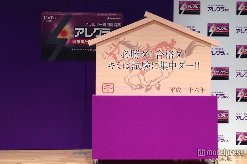 嵐・大野智、受験生へエール