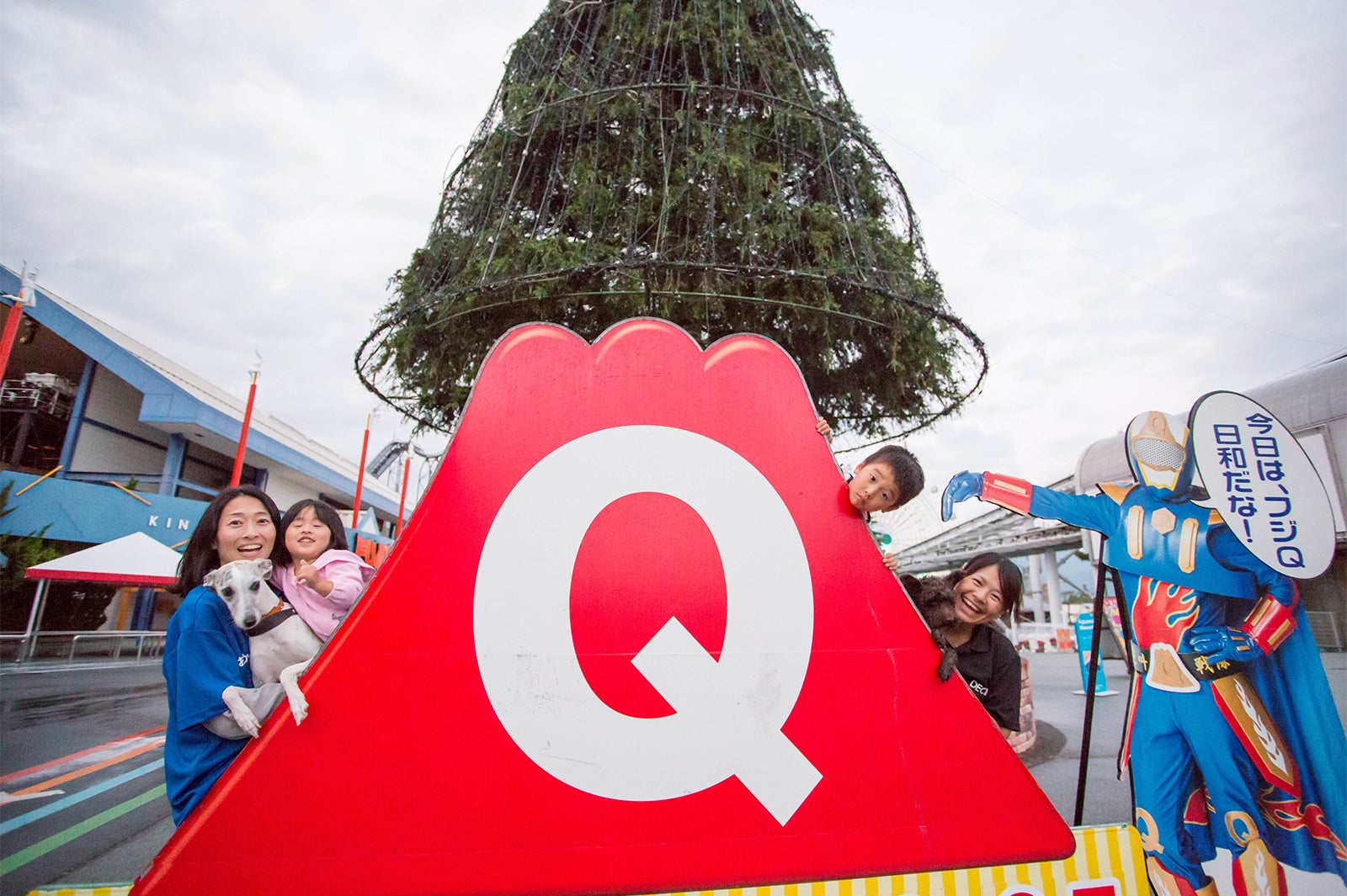 富士急わんランド／画像提供：富士急行