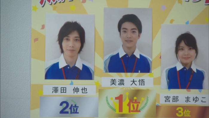 染谷俊之 山崎育三郎とドラマ共演 キラキラ イケメンインストラクターに あいの結婚相談所 モデルプレス 染谷俊之 山崎育三郎とドラマ共演 キラキラ イケメンインストラクターに あいの結婚相談所 モデルプレス