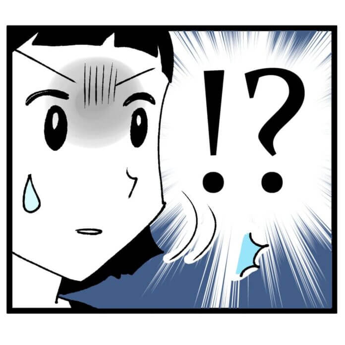 仲が良いのはいいこと……だよね?