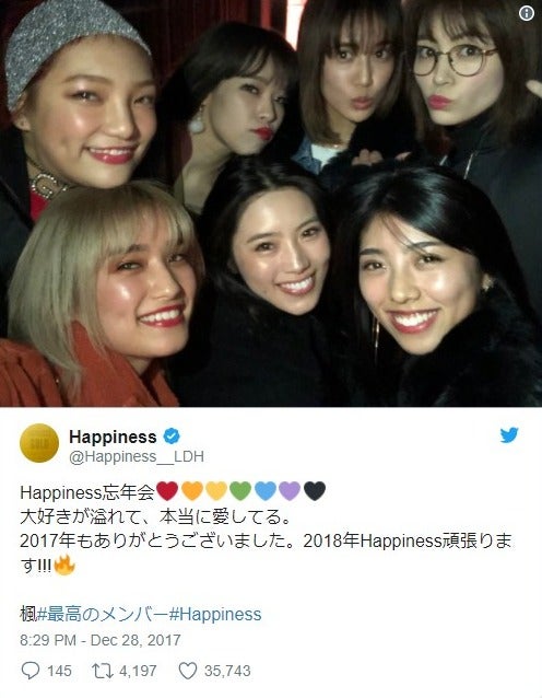Happiness、メンバー全員で忘年会　密着集合ショットにファン歓喜