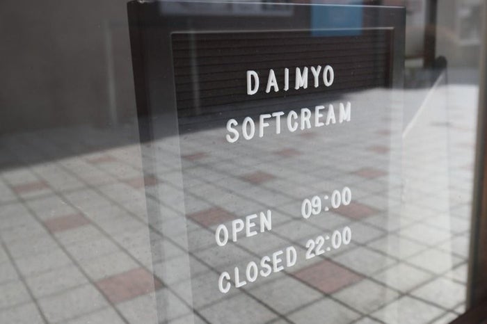 営業時間/画像提供:アイ・ユナイテッドハーツ