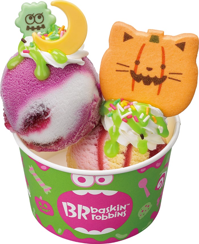 画像提供:B-R サーティワン アイスクリーム