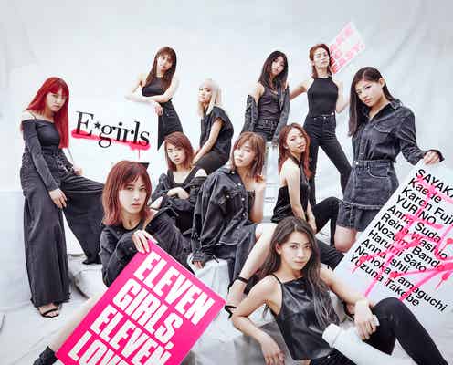 E-girls、岩田剛典&杉咲花「パーフェクトワールド」主題歌に決定 鷲尾伶菜の歌声が鍵に