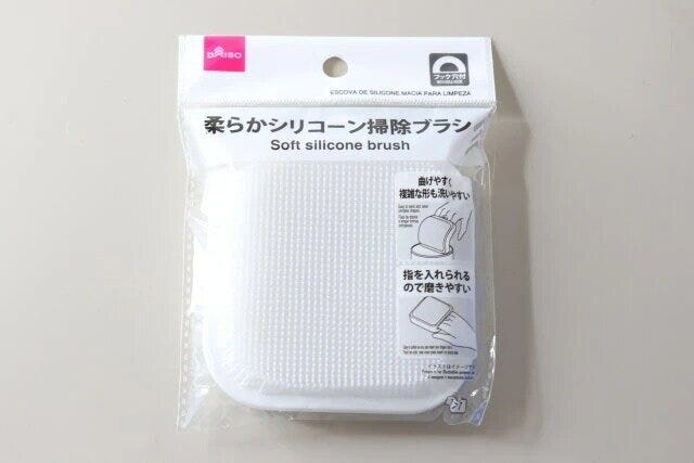 ダイソー　柔らかシリコーン掃除ブラシ　パッケージ