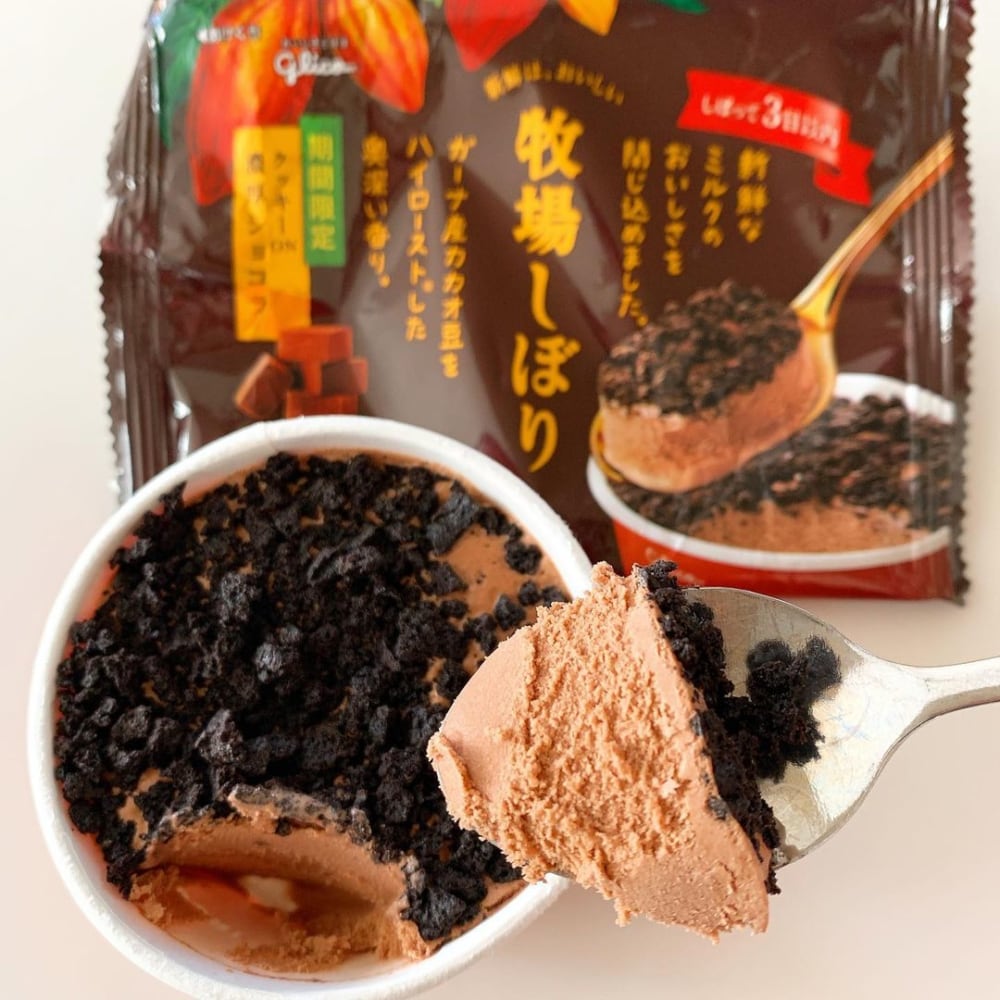 牧場しぼりクッキーon濃厚ショコラ