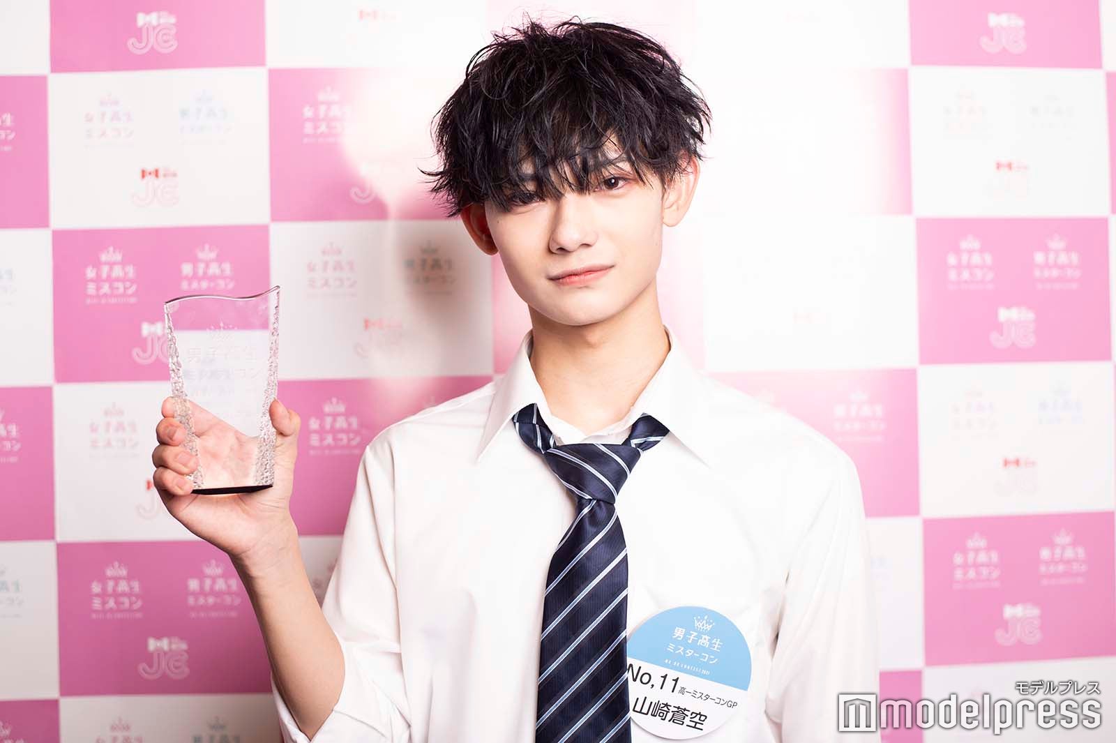 山崎蒼空くん（C）モデルプレス
