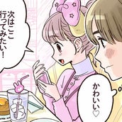 声が聞きたい 忙しくてもつい電話したくなる彼女の特徴 モデルプレス 声が聞きたい 忙しくてもつい電話したくなる彼女の特徴 モデルプレス