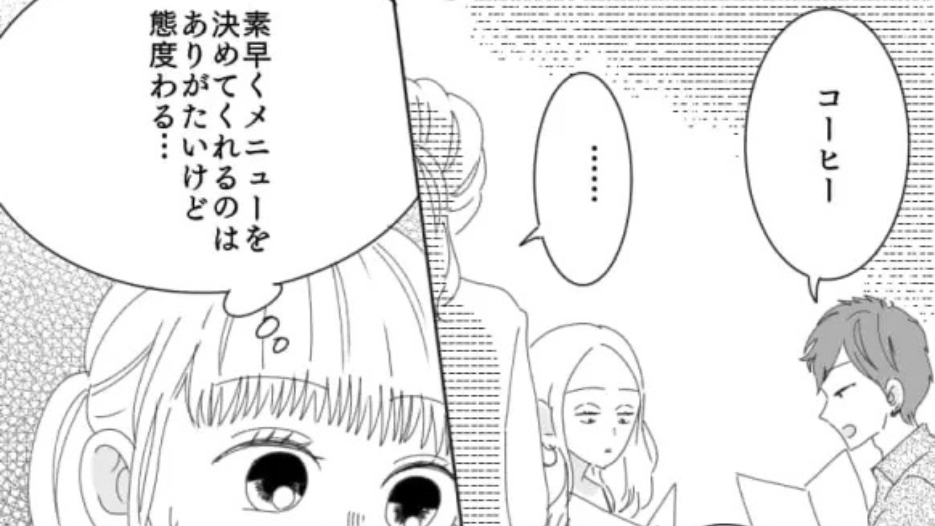 【カスハラ】「店長呼んでこい！」閉店時間になっても帰らない迷惑客が、【衝撃言動】を連発...！？