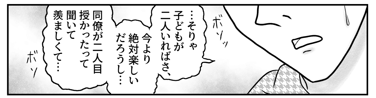 5−1−2