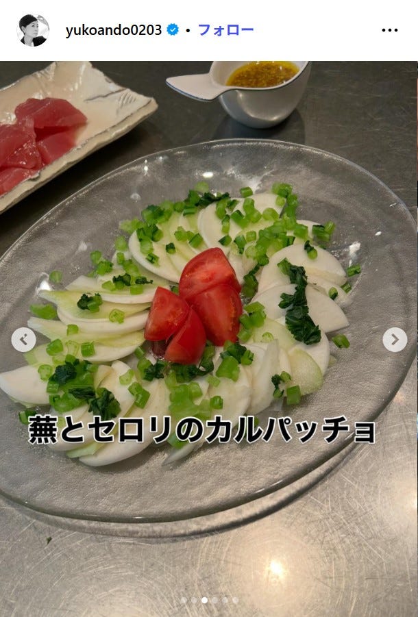 安藤優子Instagramより