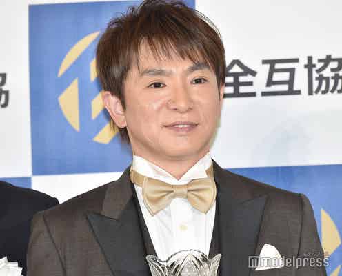 よゐこ・濱口優、第1子誕生を生報告「既に僕にそっくり」バナナマン・設楽統らも祝福