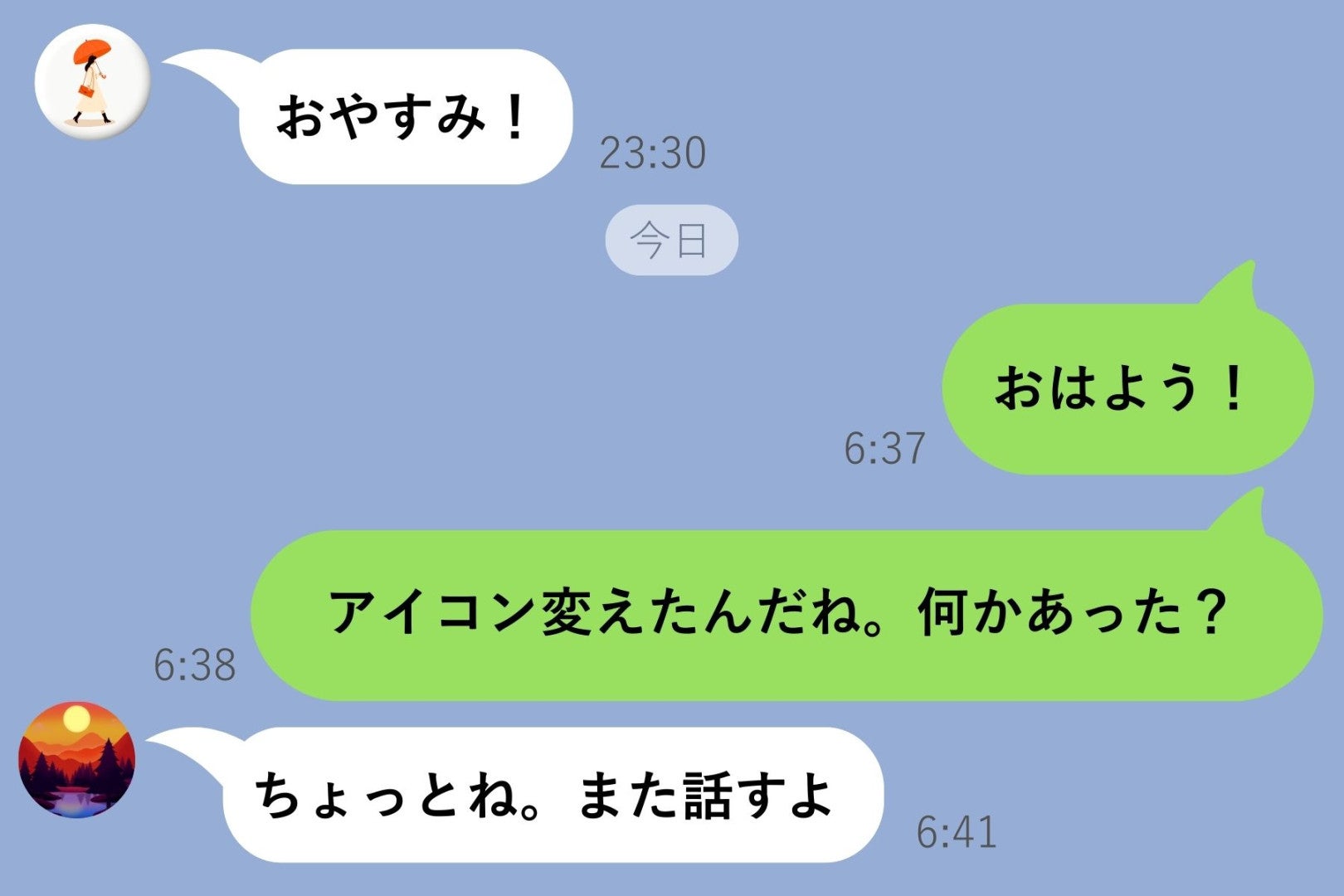 彼がLINEのプロフィール写真を「二人の写真」から「風景」に変えた日→理由を問い詰めたら......