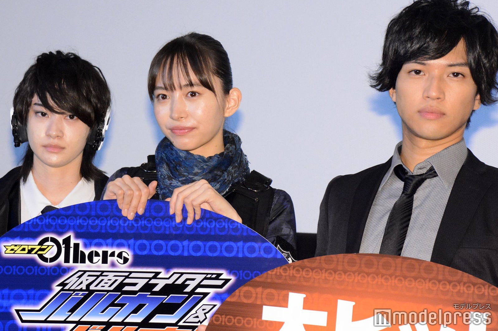 中山咲月、井桁弘恵、岡田龍太郎 （C）モデルプレス