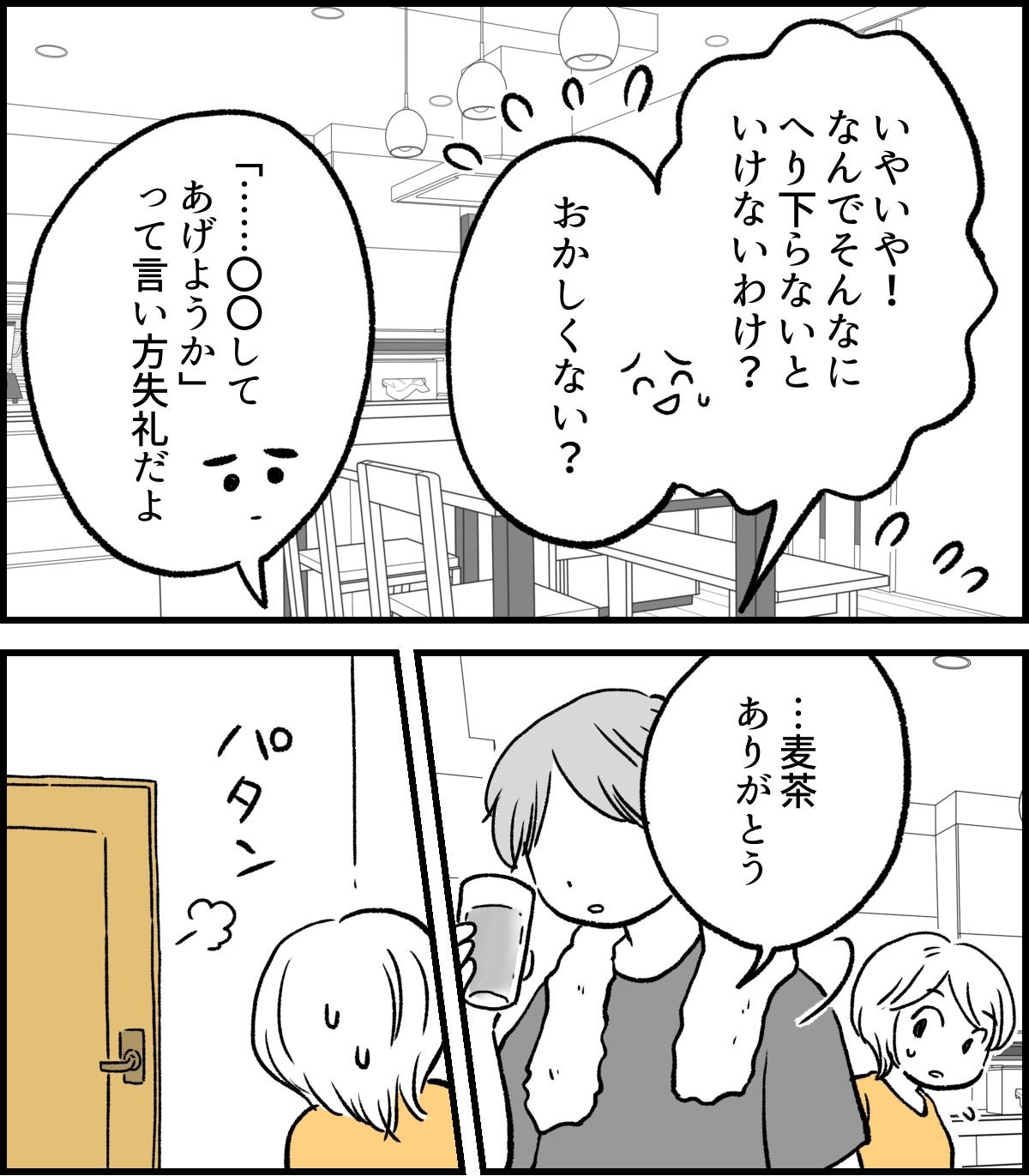 1-5
