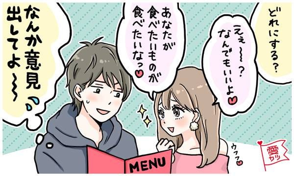 男性に聞いた！彼女への愛が冷める瞬間っていつ？