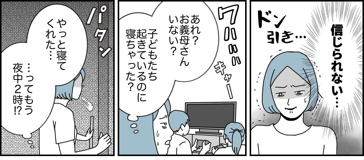 4_3_1