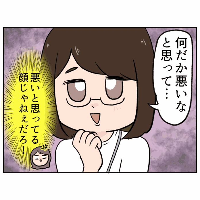 もう放っておいて……