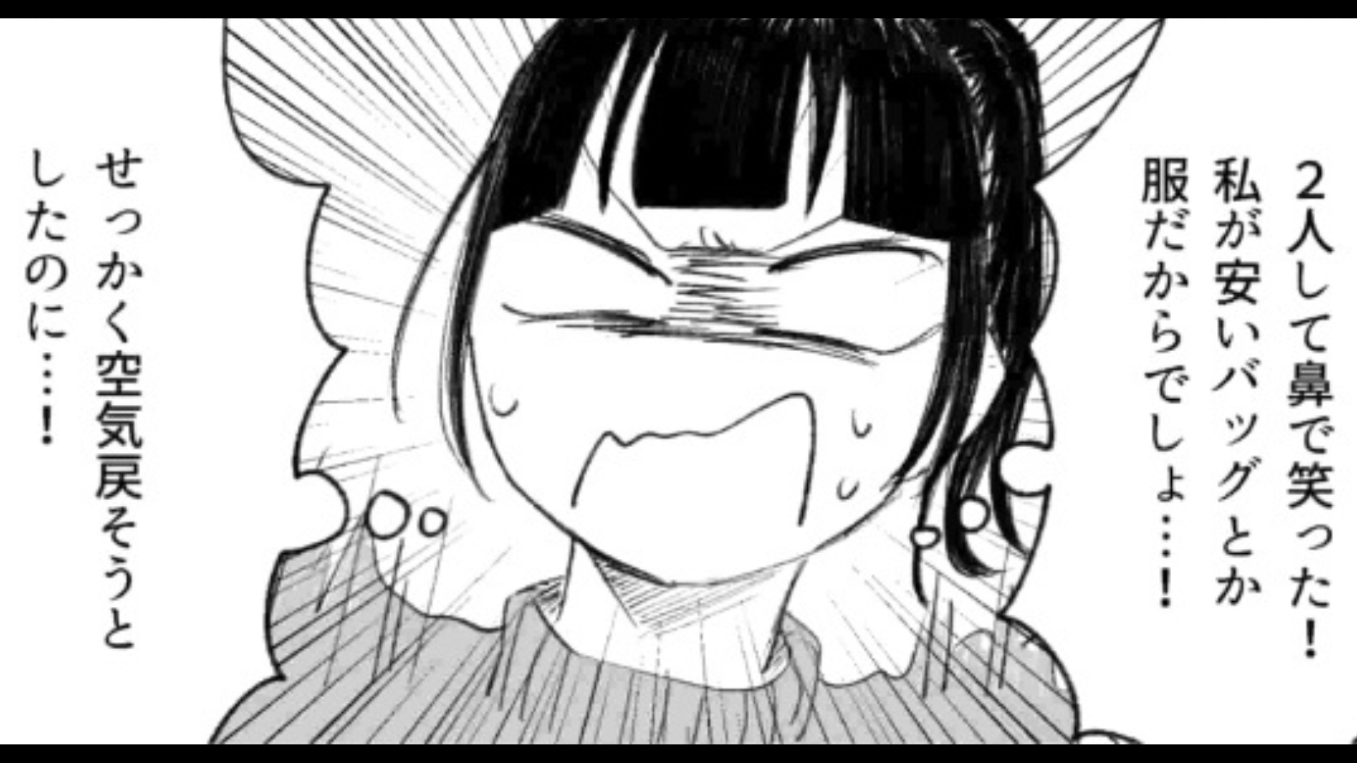 「それって本当のお父さん？」友だち2人のマウントが止まらない...痺れを切らした主人公は【まさかの行動】を！？