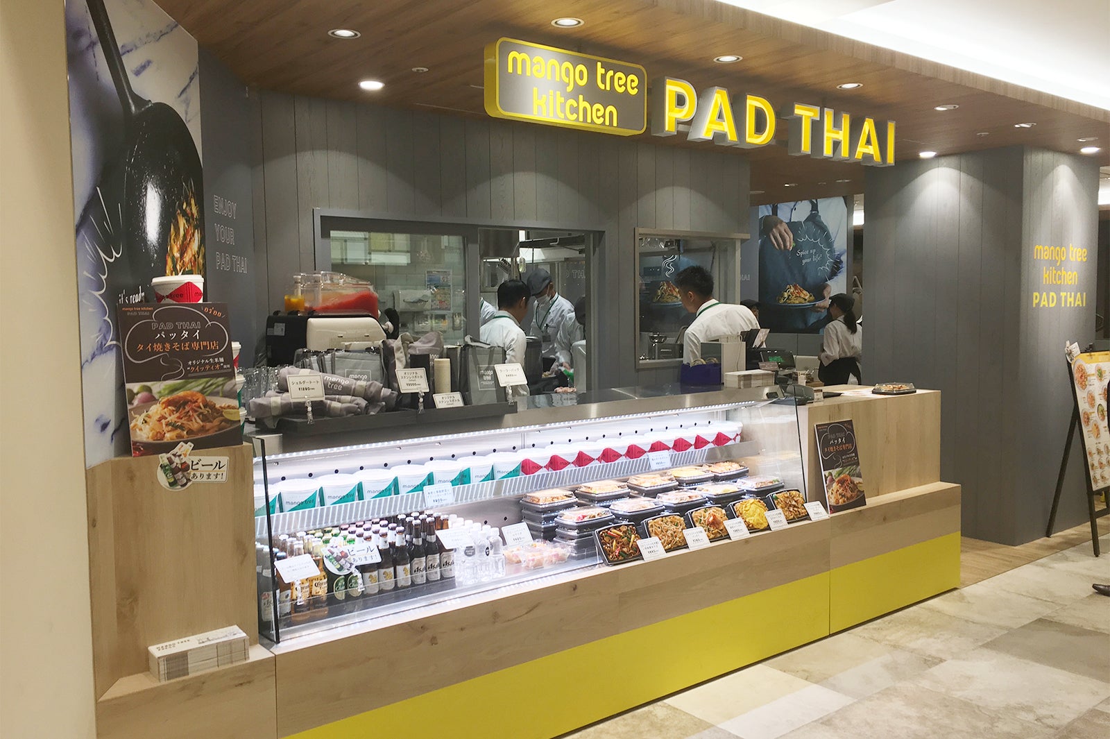 「マンゴツリーキッチンパッタイ グランスタ丸の内／画像提供：ミールワークス