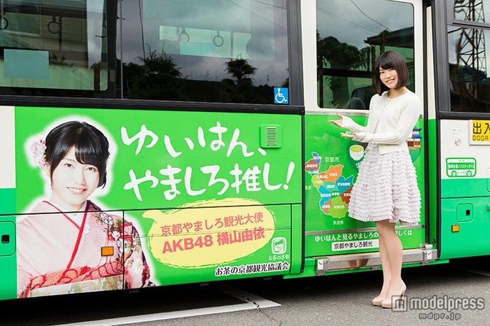 ゆいはん号と横山由依(画像提供:関西テレビ)