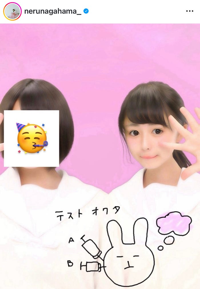 長濱ねるInstagramより