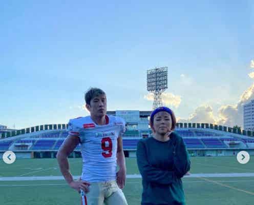 藤原しおり(ブルゾンちえみ)、元“with B”ブリリアン コージ・トクダのアメフト観戦 2ショットに反響「エモい」