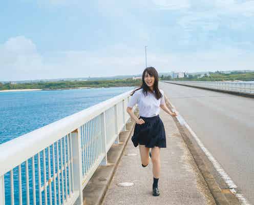 乃木坂46賀喜遥香、制服姿で全力疾走 1st写真集「まっさら」先行カット公開