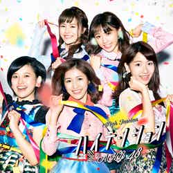AKB48「ハイテンション」Type C 初回限定盤（C）AKS／キングレコード
