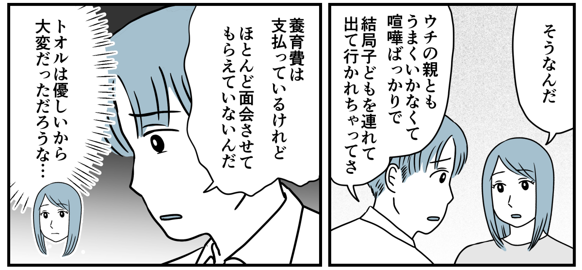 1_1_2