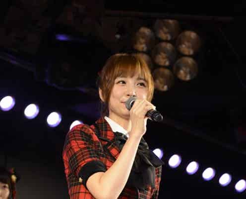 篠田麻里子、AKB48最後のメッセージ