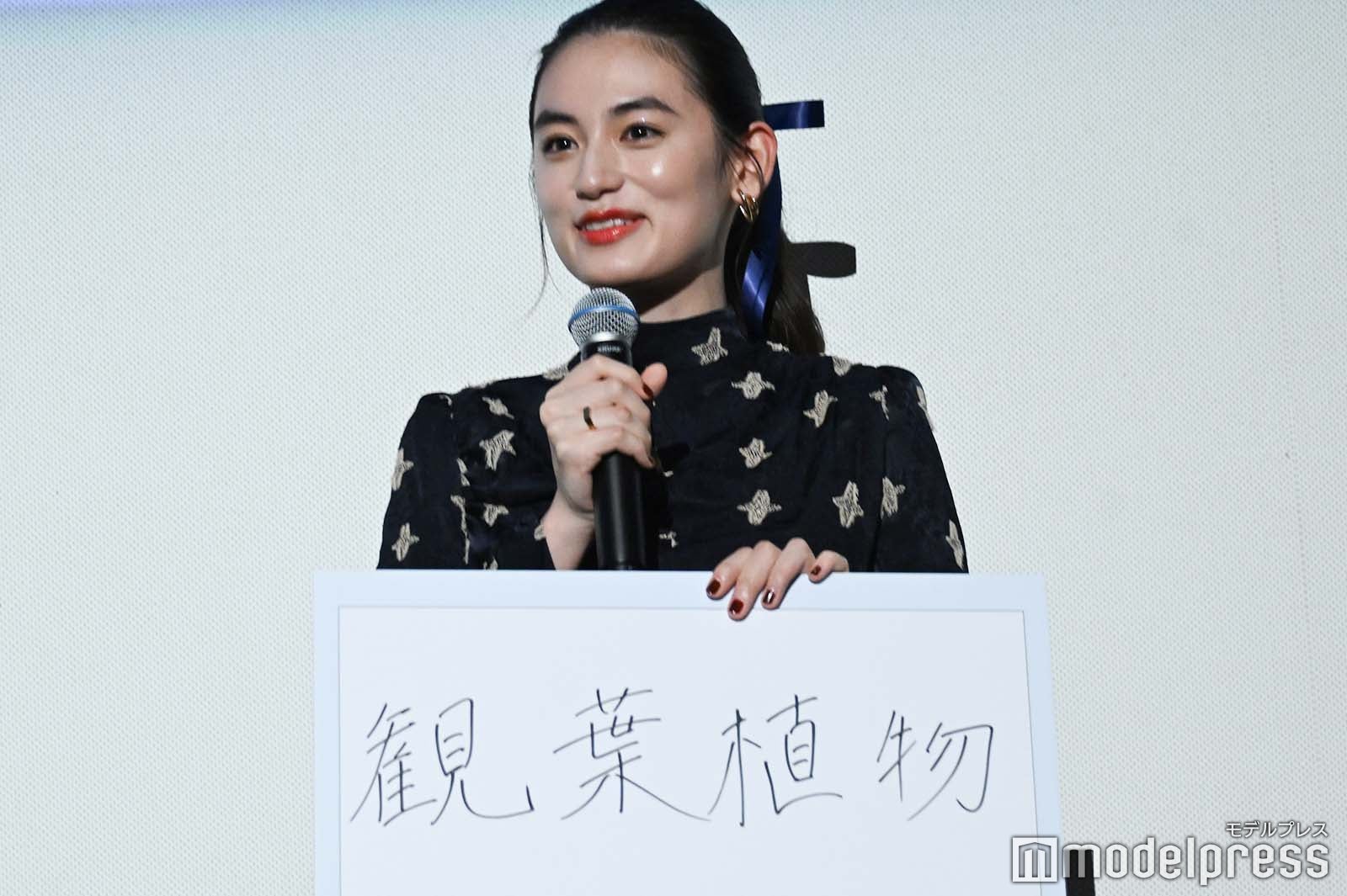 観葉植物にしあわせを感じる八木莉可子（C）モデルプレス