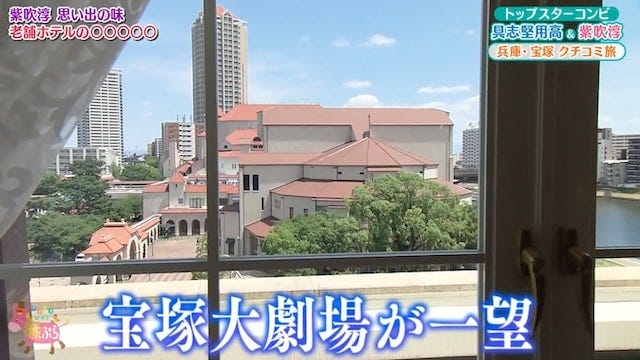 タカラジェンヌたちが愛したジュースとは？地元の人が教える「宝塚」のおすすめスポット6選