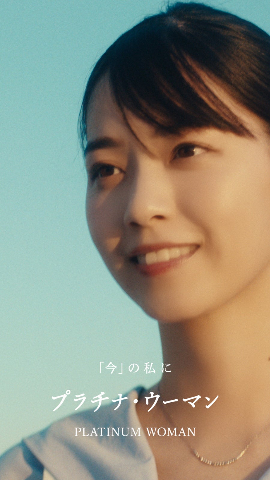 西野七瀬／オリジナルムービーより（提供写真）