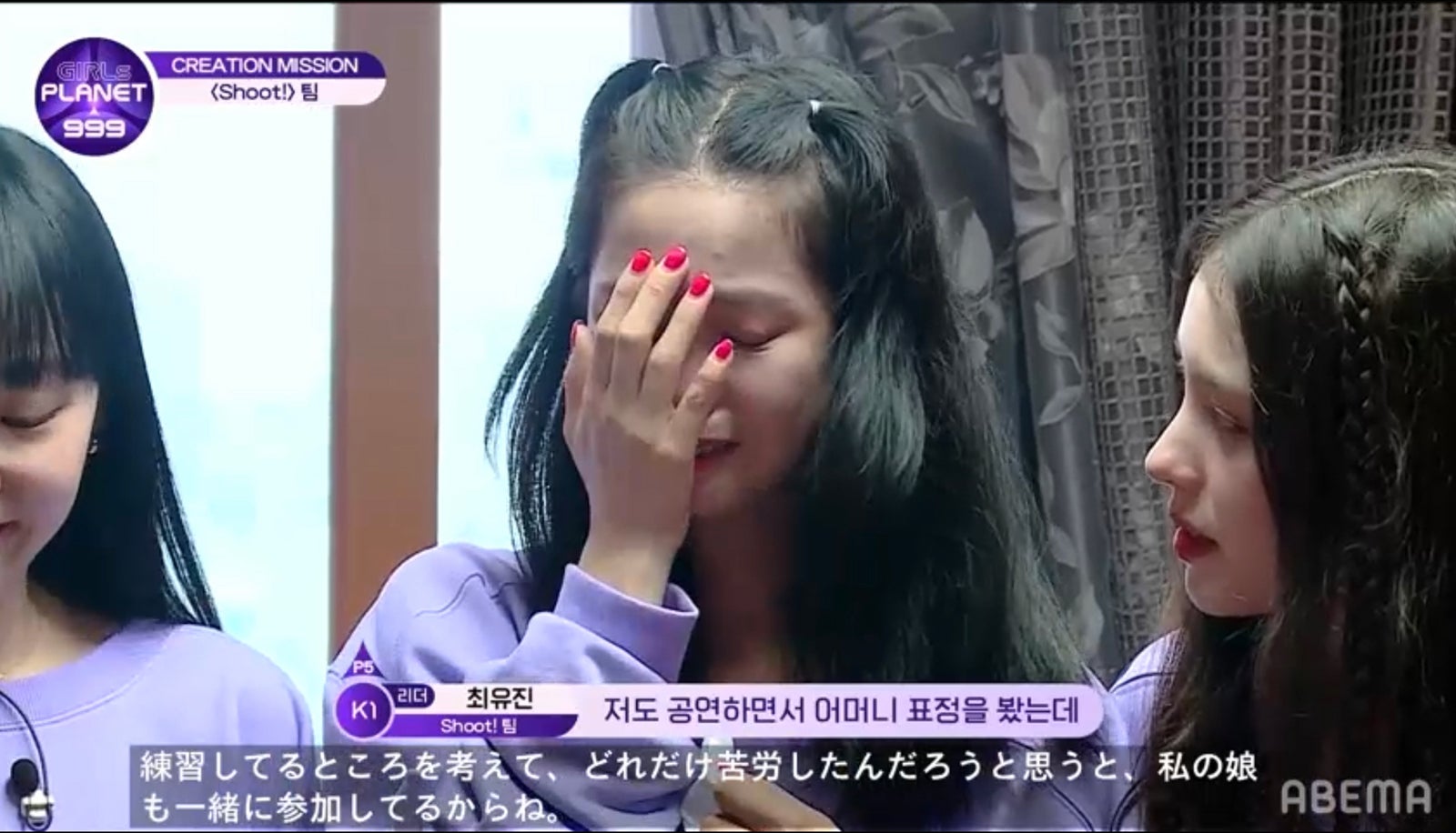 「Girls Planet 999 ： 少女祭典」第9話 （C）CJ ENM Co., Ltd, All Rights Reserved