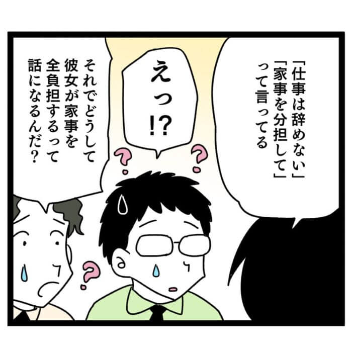 第38話