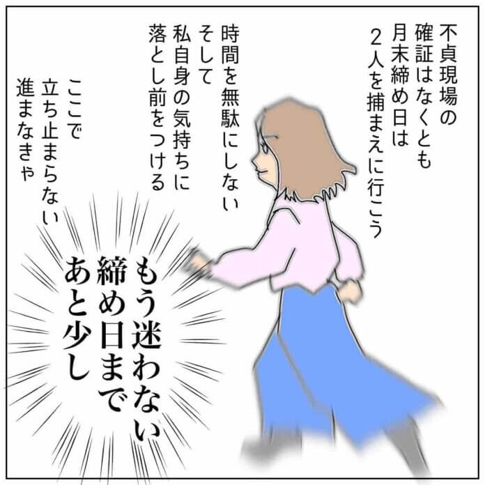 なんて嬉しい言葉……