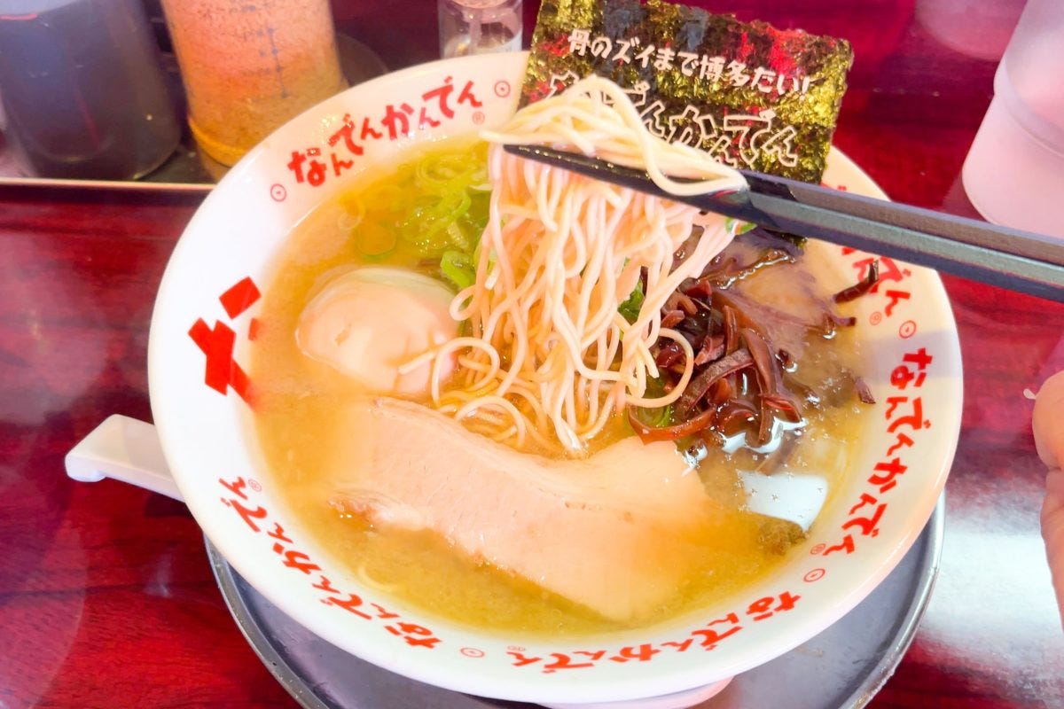 なんでんかんでん