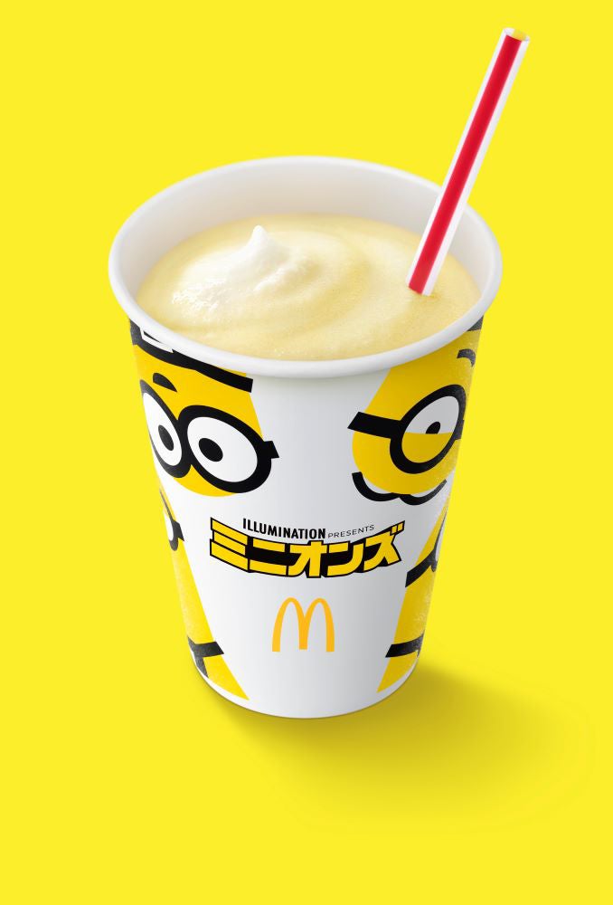 マックシェイク バナナ味（C）Universal City Studios LLC．All Rights Reserved．