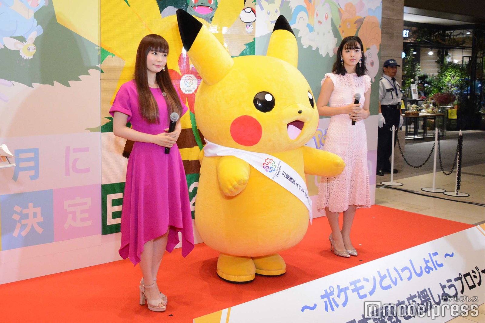 中川翔子、ピカチュウ、藤田ニコル（にこるん）（C）モデルプレス