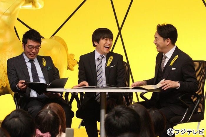 事前番組「IPPONスカウト」の様子(左から)小木博明(おぎやはぎ)、バカリズム、設楽統(バナナマン)/(C)フジテレビ