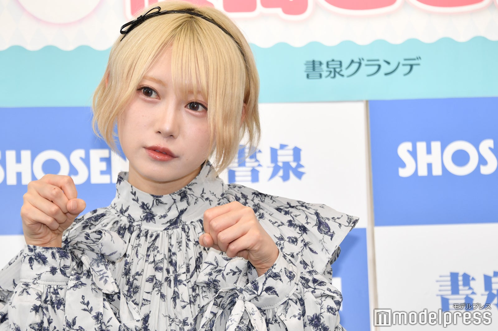 篠崎こころ（C）モデルプレス