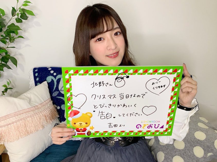 吉田綾乃クリスティー（提供写真）