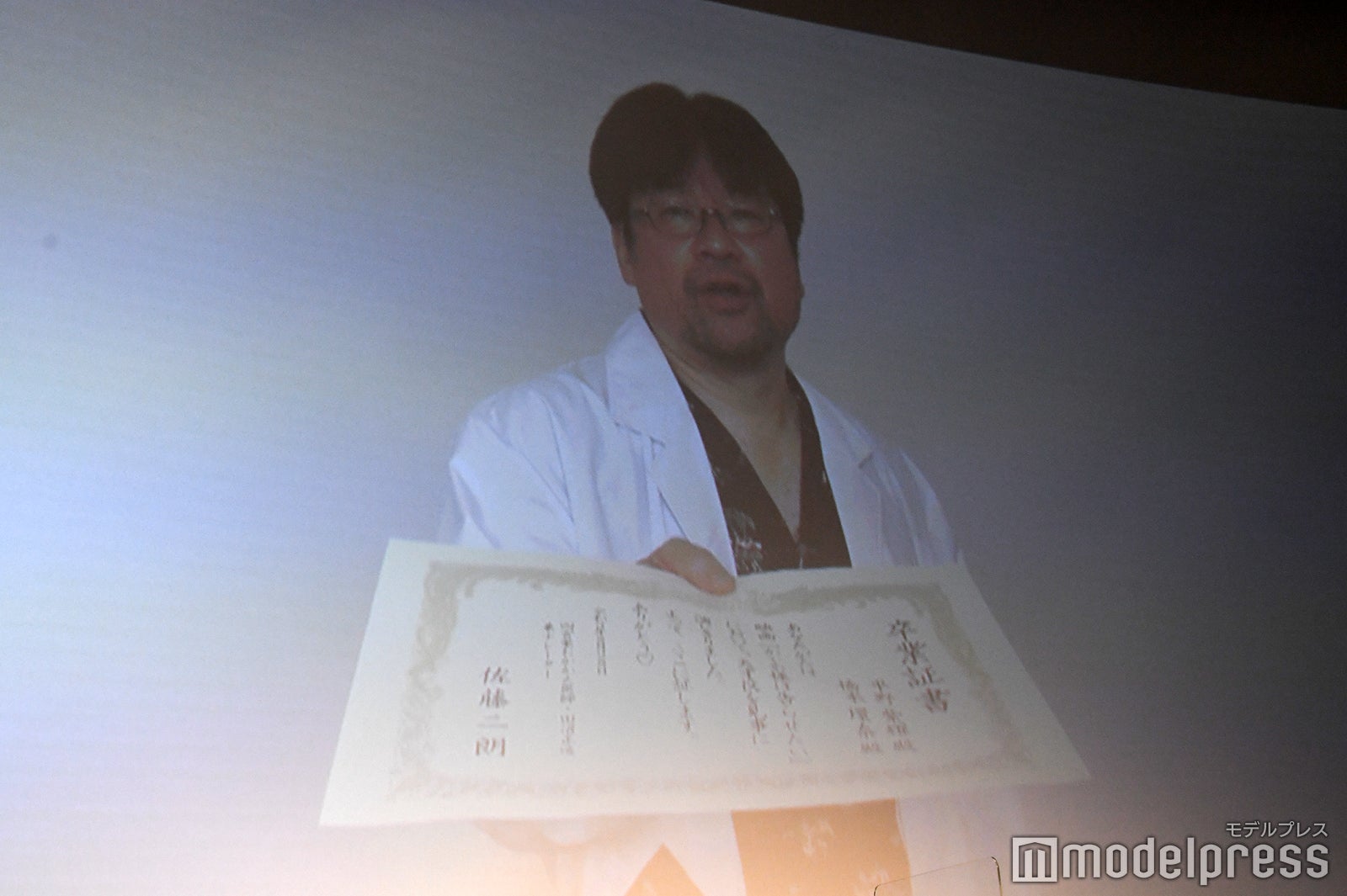 ビデオメッセージで登場し佐藤二朗（C）モデルプレス